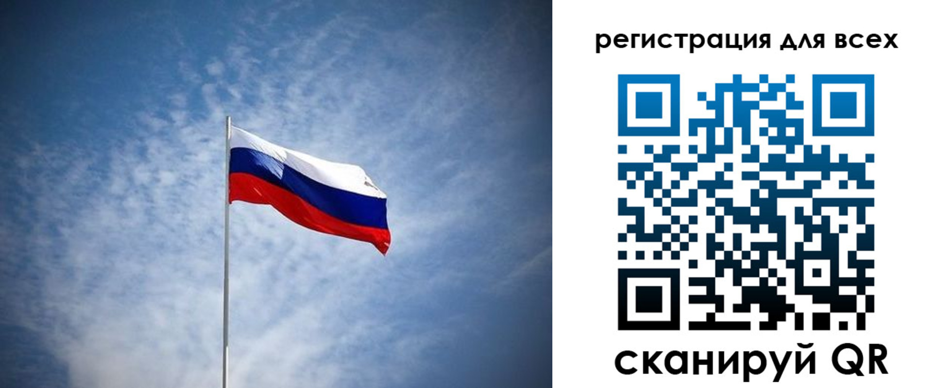 регистрация в Яровом