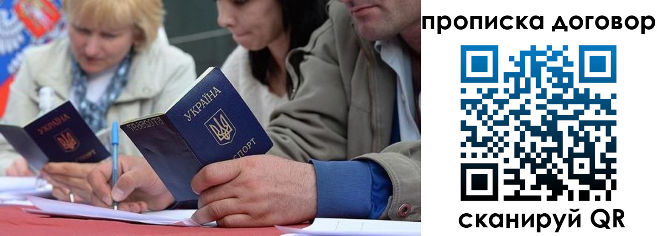 временная регистрация госуслуги в Яровом